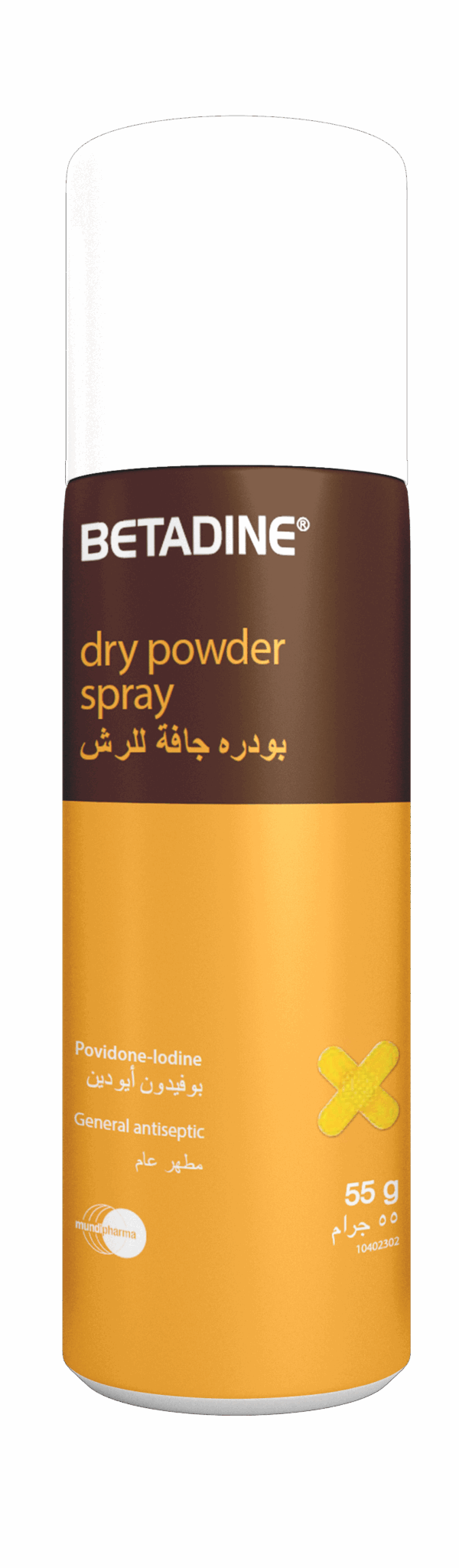 Betadine Dry Powder Spray 55 gm for Skin Infection Treatment and Prevention - Image 1