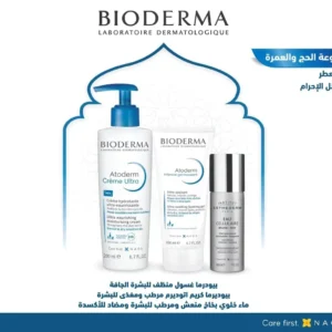 Bioderma Atoderm Hajj Kit: Skincare Essentials for Hajj