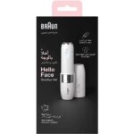 Braun FS 1000 Mini Facial Hair Remover - Instant Smooth Skin - Image 6