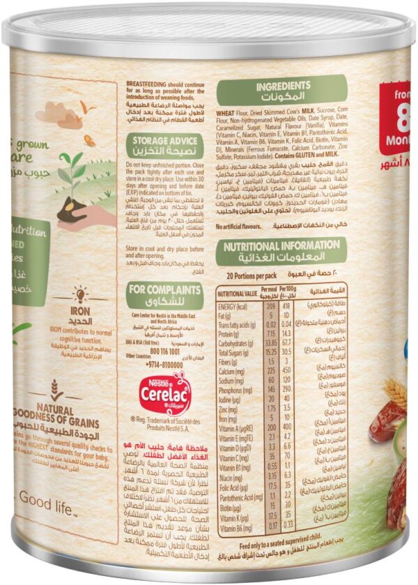 Cerelac Baby Cereal Wheat & Date Pieces 1000 gm - For Healthy Growth & Delicious Taste - Image 5