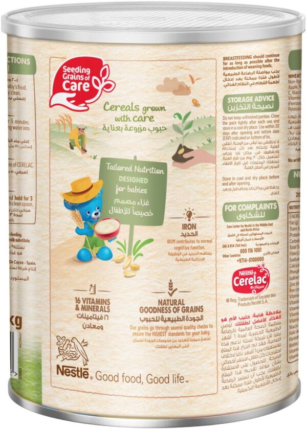 Cerelac Baby Cereal Wheat & Fruit Pieces 1000 gm - Complete Nutrition for Your Baby - Image 4