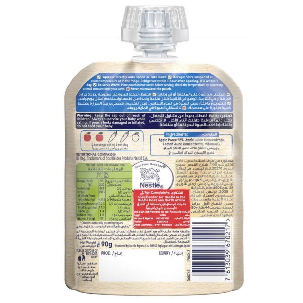 Cerelac Apple Puree - 6 Months+ (90g) - Image 3
