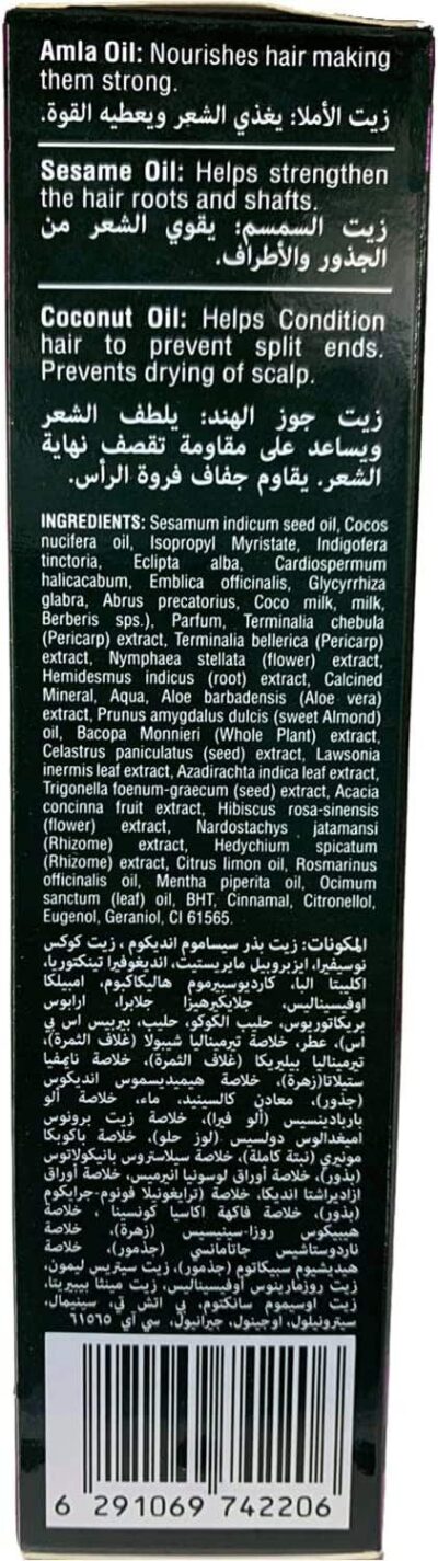 Dabur Amla Hair Growth Oil 150 ml