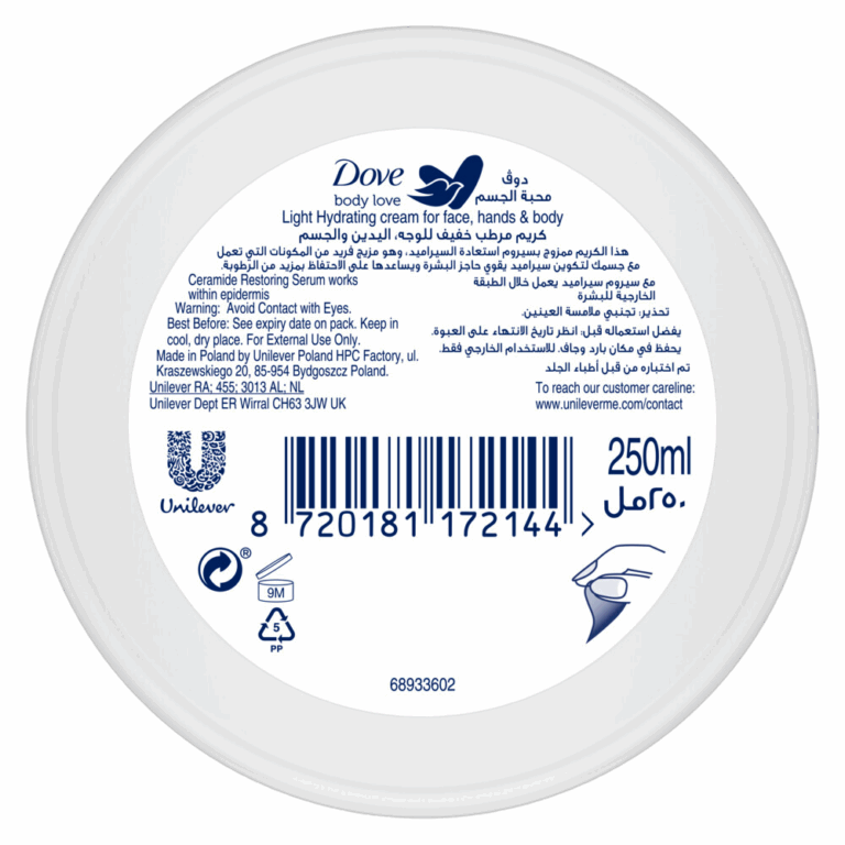 Dove Body Love Light Hydrating Care Cream 250ml - Image 5
