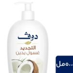Dove Restoring Ritual Hand Wash with Coconut Oil & Almond Milk - 500ml