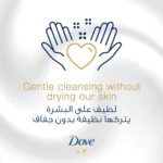Dove Nourishing Hand Wash, 500 ml Bottle - Image 4