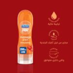 ⁦ديوركس مساج جل 2 في 1، مثير وحيوي بخلاصة الجوارانا - 200 مل⁩ - الصورة ⁦2⁩