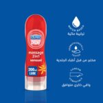 Durex Massage 2 in 1 Sensual Seductive Yang Yang Gel - 200 ml - Image 2