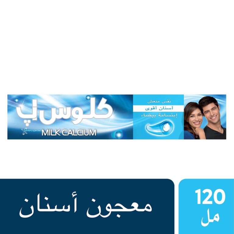 ⁦كلوز اب معجون أسنان بكالسيوم الحليب 120 مل⁩ - الصورة ⁦2⁩