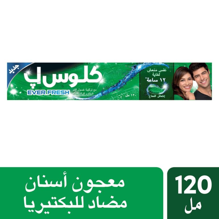 ⁦كلوز اب معجون أسنان جل نعناع اخضر 120 مل⁩ - الصورة ⁦2⁩