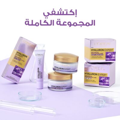 Loreal Hyaluron Expert Eye Cream 15 ml