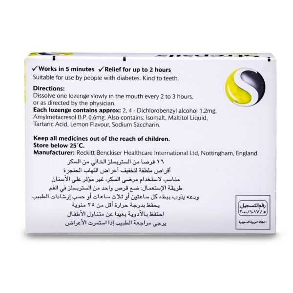 Strepsils Lemon Sugar-Free Lozenges - 16 Count - Image 2