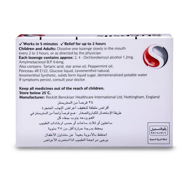 Strepsils Original Lozenges: 24pcs for Sore Throat Relief - Image 2