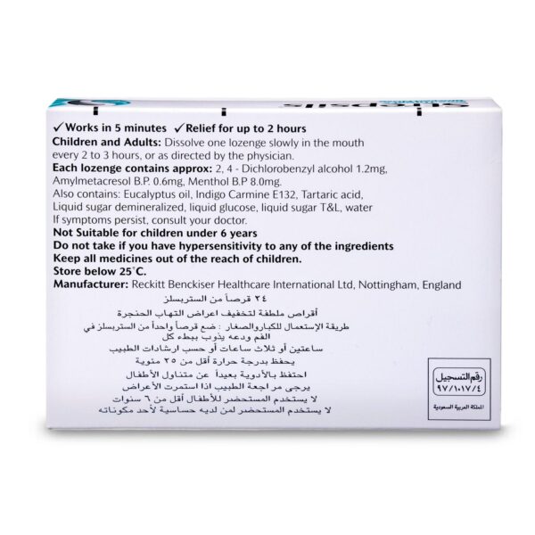 Strepsils Menthol 24 Lozenges for Sore Throat Relief - Image 2