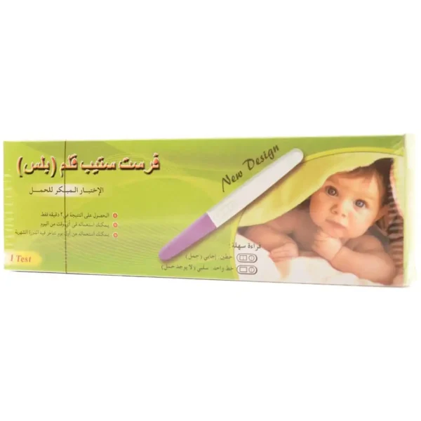 ⁦اختبار حمل فيرست ستيب طويل – نتائج سريعة ودقيقة⁩ - الصورة ⁦1⁩
