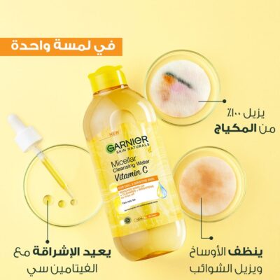 Garnier Micellar Vitamin C 400ml