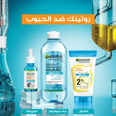 Garnier Skinactive Fast Clear 3 In 1 Exfoliating Wash 150ml