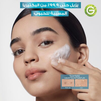 Garnier Skinactive Fast Clear 3 In 1 Exfoliating Wash 150ml