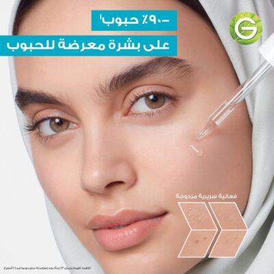 Garnier Skinactive Fast Clear Booster Serum with Salicylic Acid 15 ml