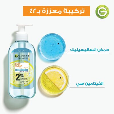 Garnier Skinactive Fast Clear Gel Cleanser 200ml