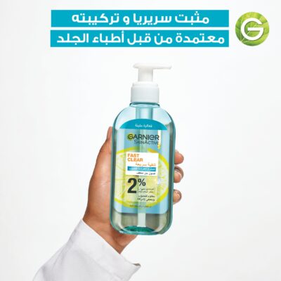 Garnier Skinactive Fast Clear Gel Cleanser 200ml