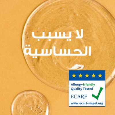 غارنييه الترا دو شامبو و بلسم 2 في 1 للاطفال بالمشمش 400مل