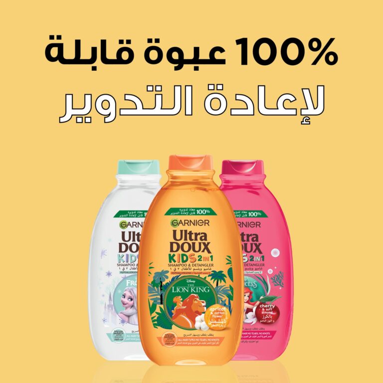 ⁦غارنييه الترا دو شامبو و بلسم 2 في 1 للاطفال بالمشمش 400مل⁩ - الصورة ⁦2⁩