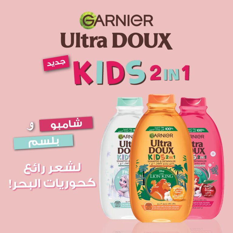⁦غارنييه الترا دو شامبو و بلسم 2 في 1 للاطفال بالكرز 400مل⁩ - الصورة ⁦3⁩