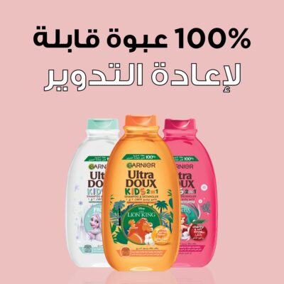 غارنييه الترا دو شامبو و بلسم 2 في 1 للاطفال بالكرز 400مل