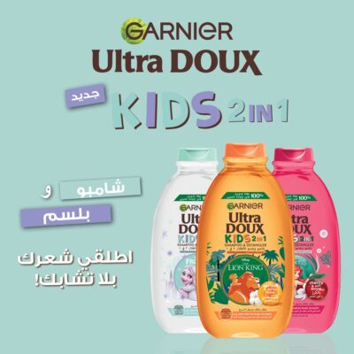 غارنييه الترا دو شامبو و بلسم 2 في 1 للاطفال أوت دلكسي 400مل