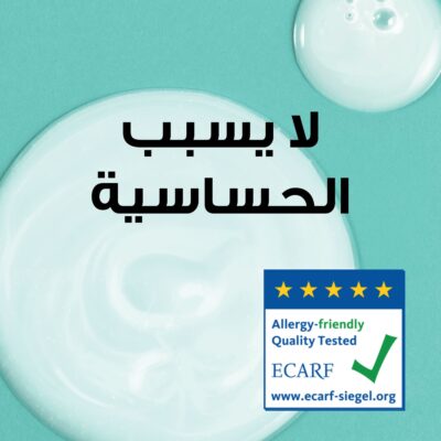 غارنييه الترا دو شامبو و بلسم 2 في 1 للاطفال أوت دلكسي 400مل