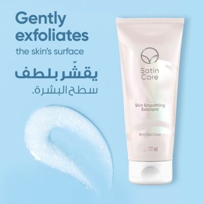 Gillette Venus Skin Care Smoothing Exfoliant, 177 ml