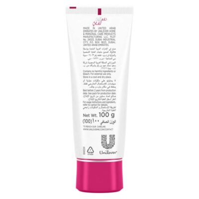 Fair & Lovely Cream Multi-Vitamin 100 gm