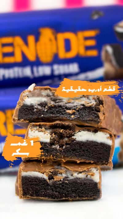 Grenade Carb Killa Protein Bar Oreo Flavor 60 Gm