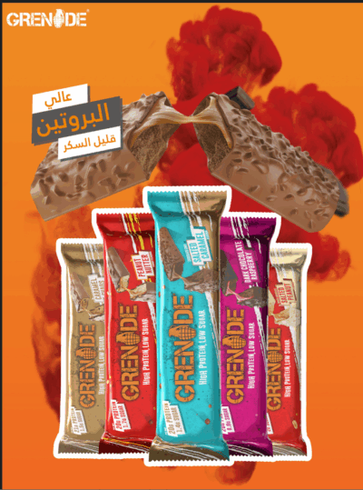 Grenade Carb Killa Protein Bar Peanut Nutter 60 Gm