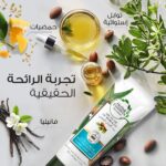 Herbal Essences Moroccan Argan Oil Leave-In Conditioner 180 ml - Image 4