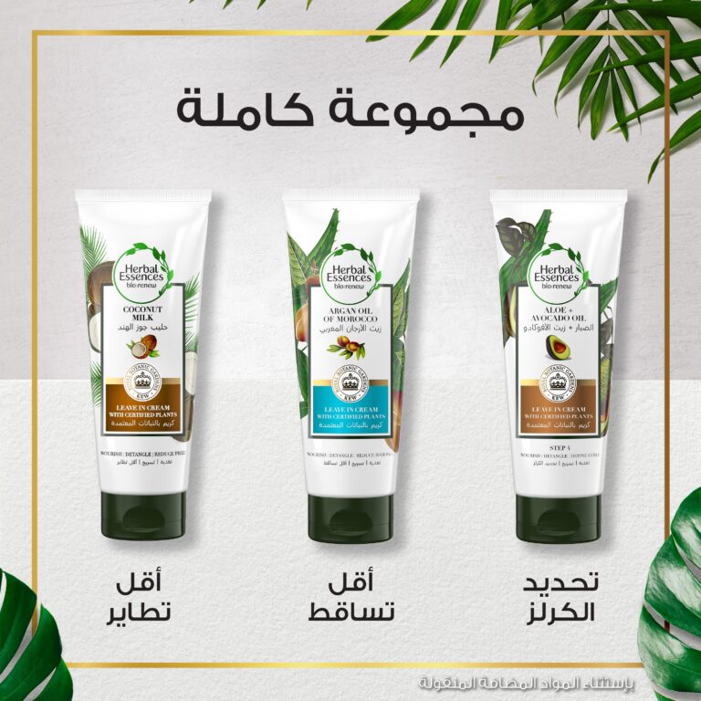 Herbal Essences Moroccan Argan Oil Leave-In Conditioner 180 ml - Image 6