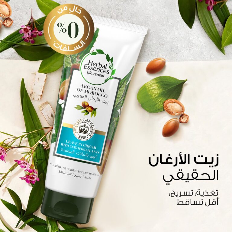 Herbal Essences Moroccan Argan Oil Leave-In Conditioner 180 ml - Image 2