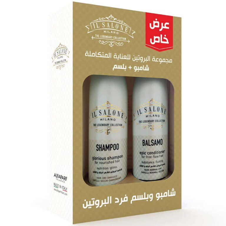 ⁦ال صالون بروتين عبوه ترويجيه شامبو+بلسم⁩ - الصورة ⁦1⁩