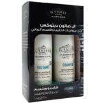 Il Salone Shampoo And Conditioner Detox Kit