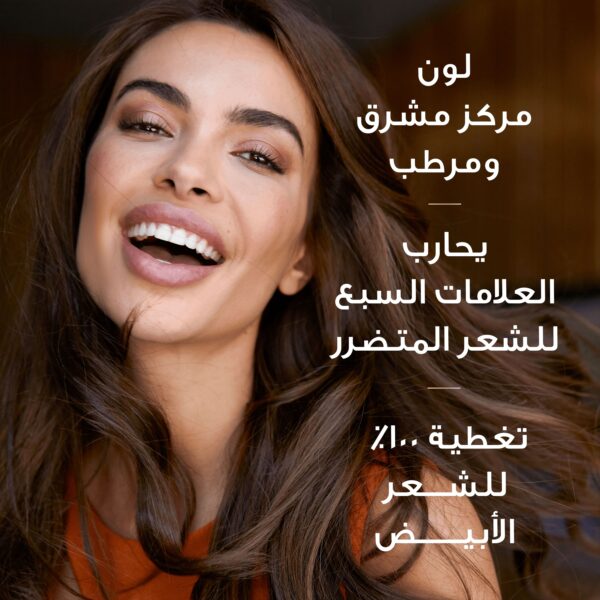 ⁦صبغة شعر كوليستون كيت المساء البارد 4/15⁩ - الصورة ⁦4⁩