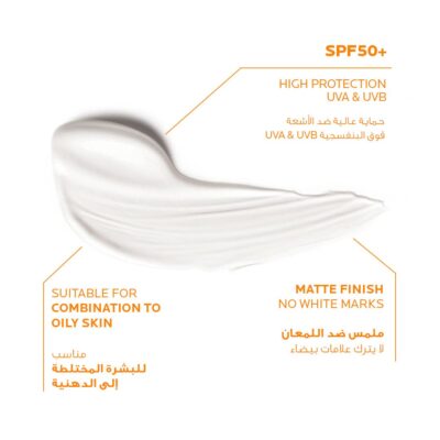 لاروش بوزيه أنثيليوس اكس ال كريم جل جافّ الملمس SPF 50+ حماية من الشمس للبشرة الدهنية 50مل