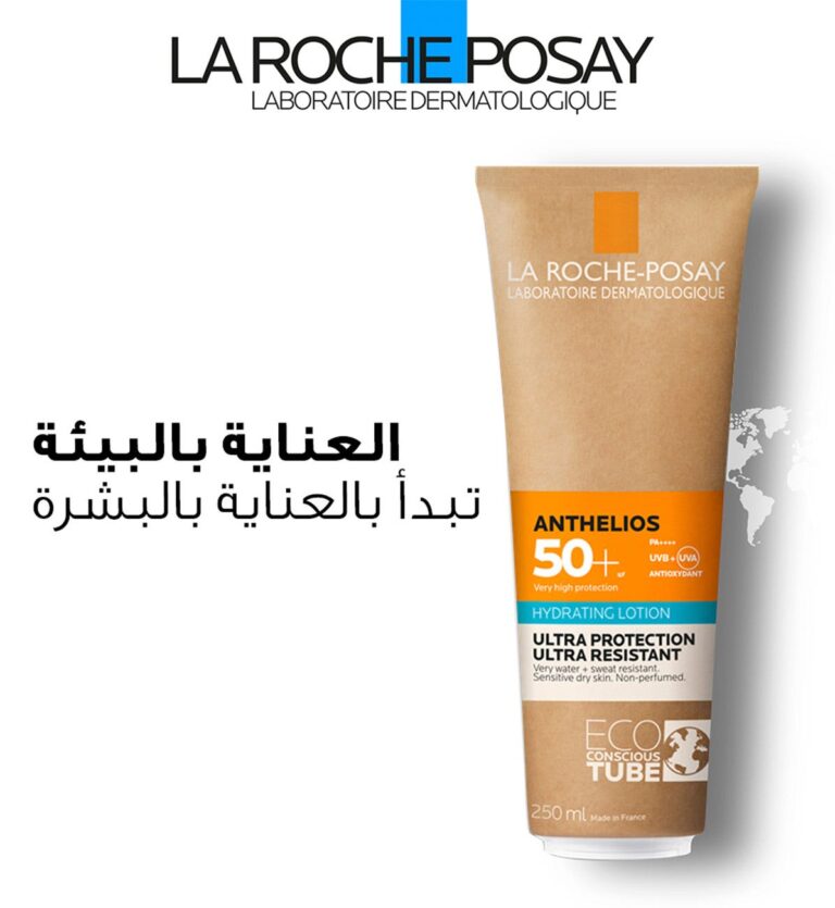 La Roche-Posay Anthelios Hydrating Lotion Sunscreen SPF 50+ for Face & Body 250 ml - Image 3