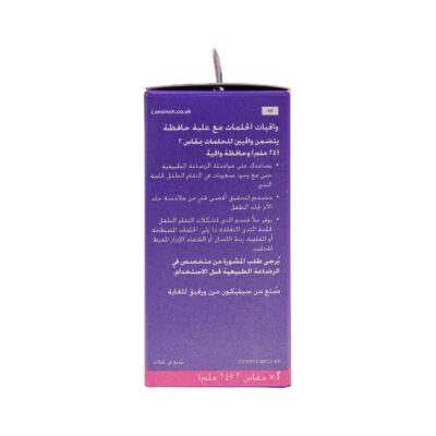 Lansinoh Contact Nipple Shields 24mm 2'S