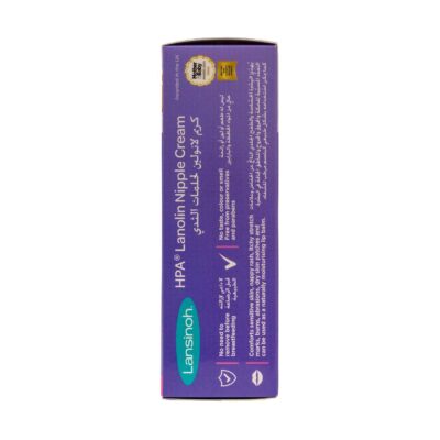 Lansinoh Lanolin For Sore Nipples & Cracked Skin 40gm