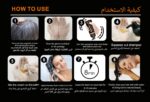 ⁦ليزر وايت 2038 شامبو صبغة الشعر بالأرجان بني غامق 420 مل⁩ - الصورة ⁦5⁩