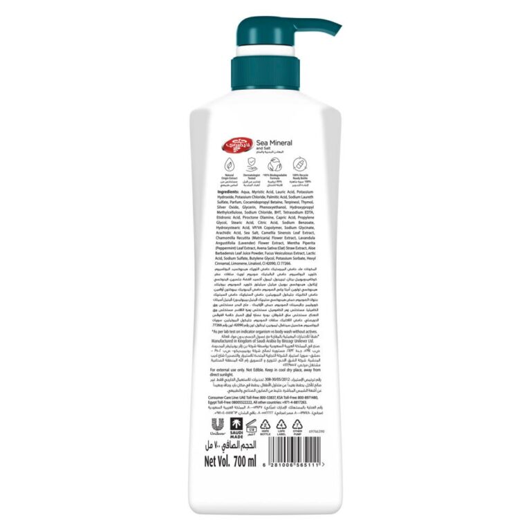 Lifebuoy Body Wash Sea Minerals 700ml - Image 3