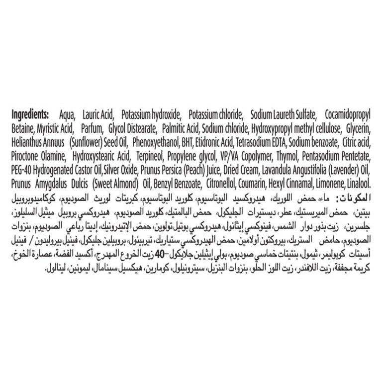 ⁦لايفبوي غسول لليدين, عناية ناعمة,200 مل⁩ - الصورة ⁦4⁩