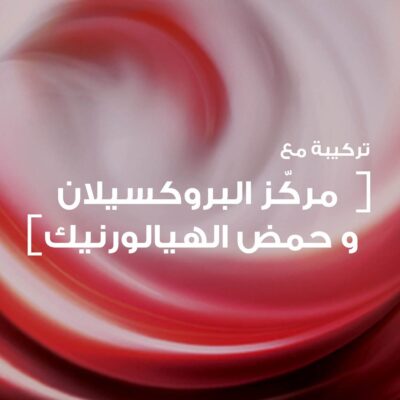 Loreal Revitalift Laser X3 Serum 30 ml