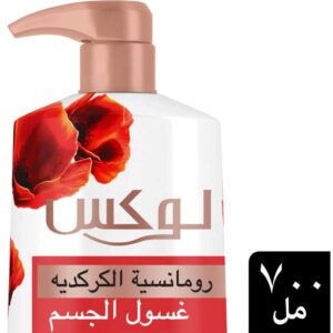 لوكس سائل استحمام رومانسية الكركديه 700مل - عطر يدوم طويلاً لبشرة متألقة